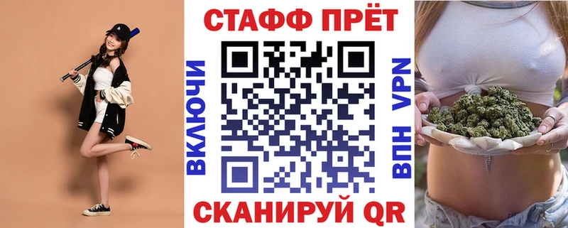 Купить закладку МАРИХУАНА Кокаин Меф мяу мяу Зарайск