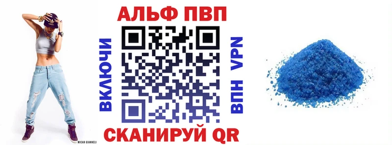 Купить  Зарайск  А ПВП мука 