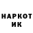 Марки NBOMe 1500мкг Sahar.A