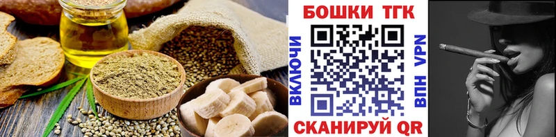Canna-Cookies конопля Купить Зарайск
