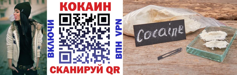 Купить  Зарайск  Cocaine 98% 
