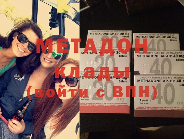 мефедрон VHQ Лихославль
