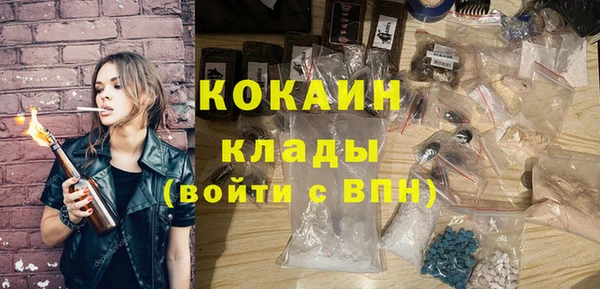 мефедрон VHQ Лихославль
