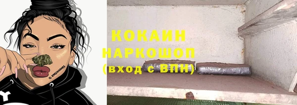 мефедрон VHQ Лихославль