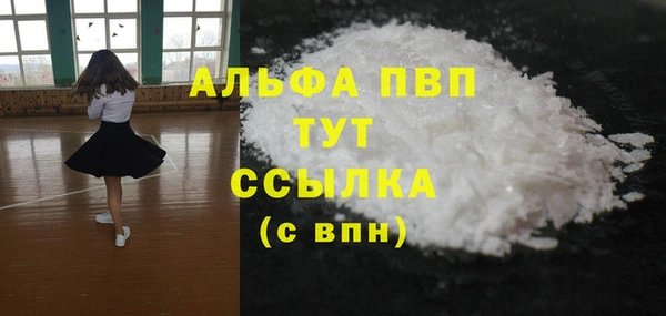 гашиш Лиски