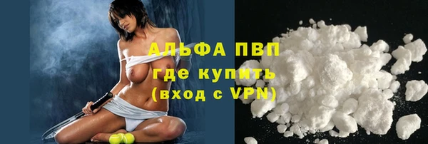 экстази Анжеро-Судженск