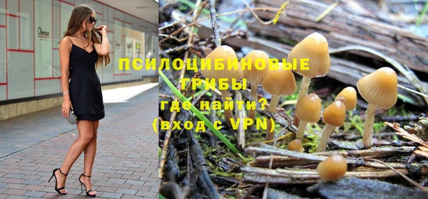 гашиш Лиски