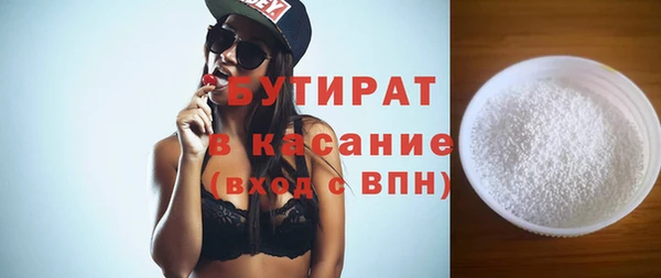 мефедрон VHQ Лихославль