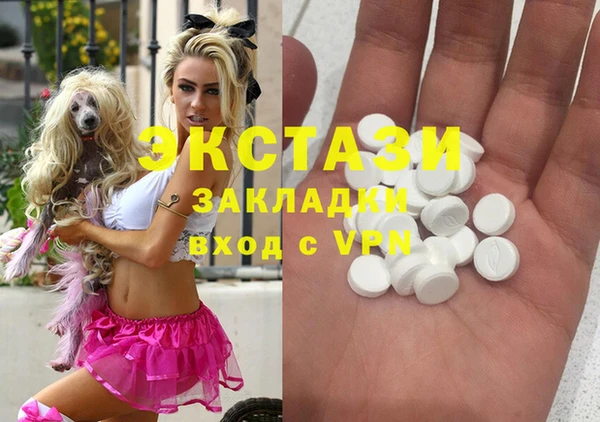 мефедрон VHQ Лихославль