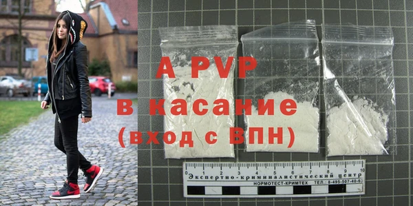 гашиш Лиски