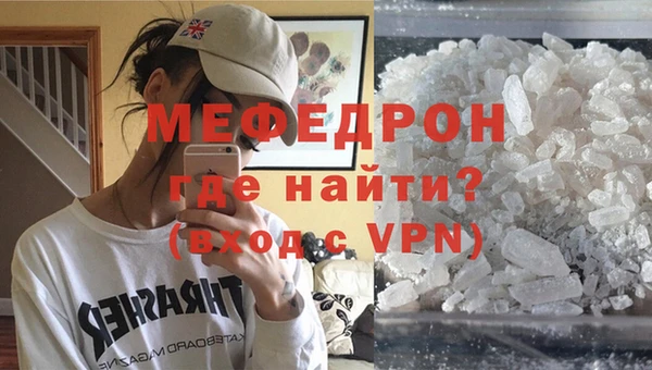 мефедрон VHQ Лихославль
