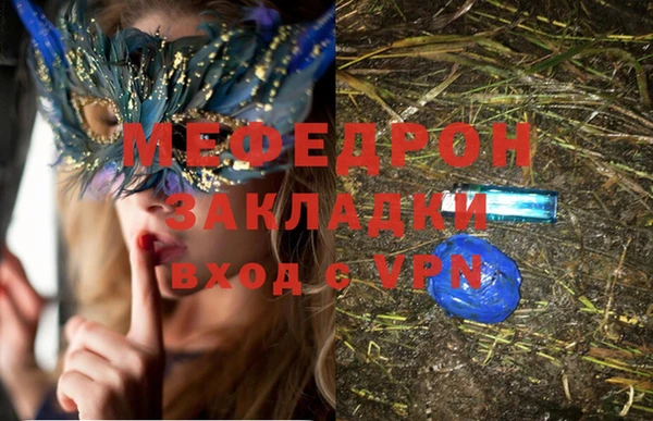 мефедрон VHQ Лихославль