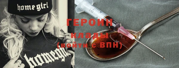 гашиш Лиски
