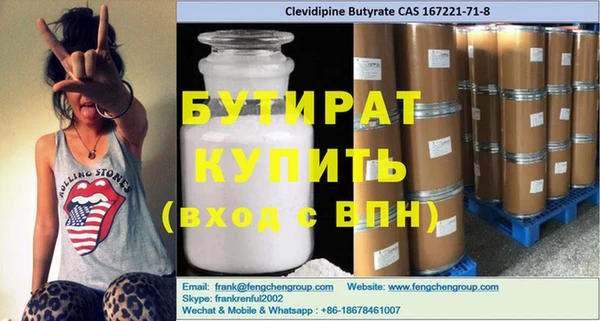 мефедрон VHQ Лихославль