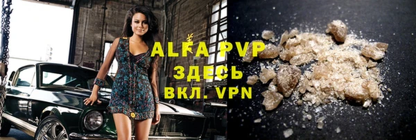 мефедрон VHQ Лихославль