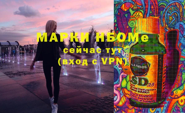 экстази Анжеро-Судженск