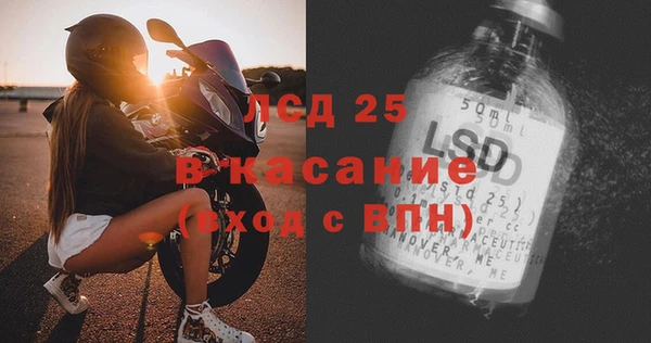 гашиш Лиски
