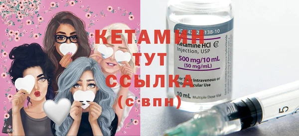 мефедрон VHQ Лихославль