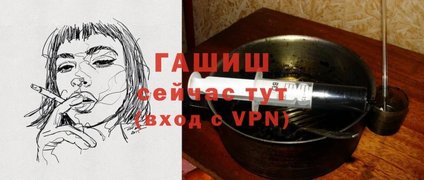 гашиш Лиски