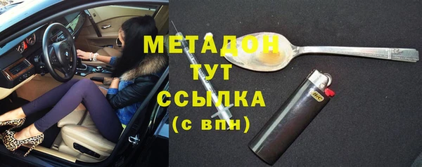 гашиш Лиски