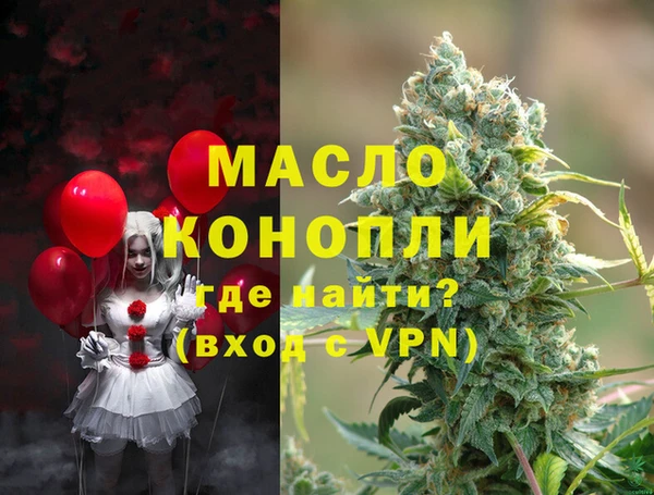 экстази Анжеро-Судженск