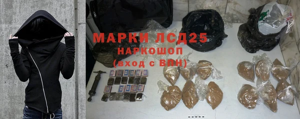 гашиш Лиски