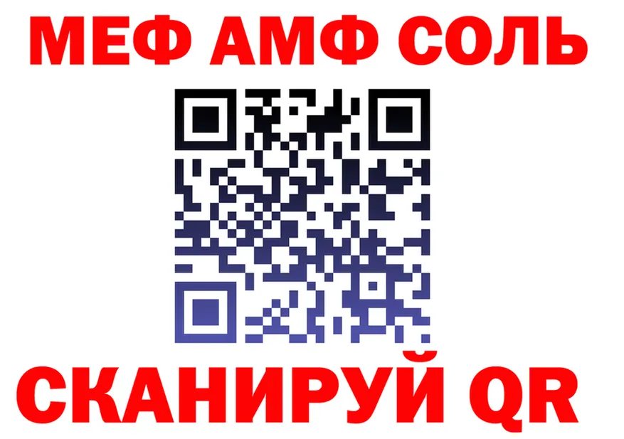 Купить закладку площадка состав Зарайск