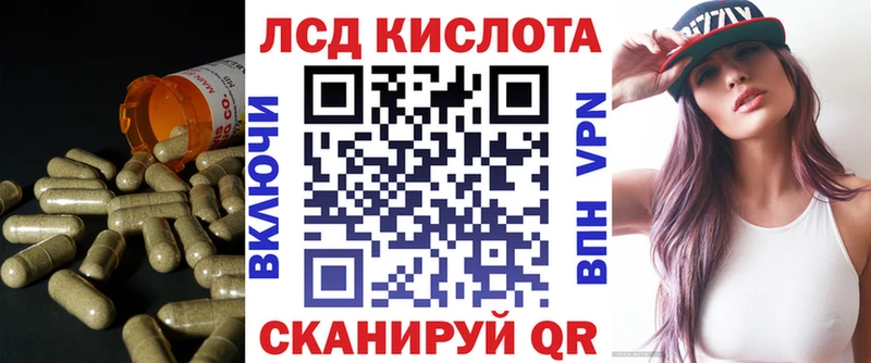 LSD-25 экстази ecstasy  Купить  Зарайск 
