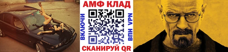 МЕТАМФЕТАМИН витя  Купить закладки  Зарайск 