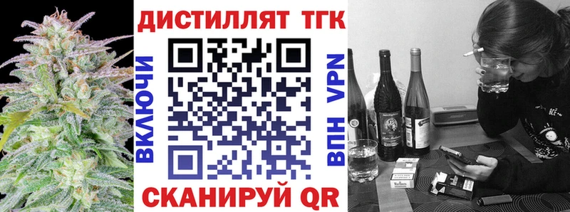 Купить  Зарайск  ТГК Wax 